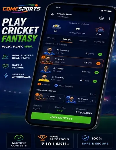 Dhankesari (dhankesari lottery result) fantasy cricket & matchday visual 2